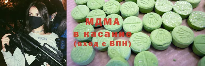 МДМА кристаллы  Щучье 